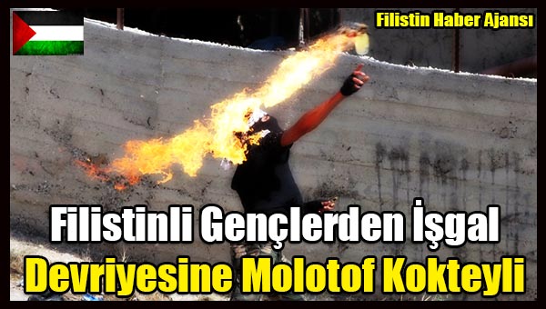Filistinli Genclerden Isgal Devriyesine Molotof Kokteyli