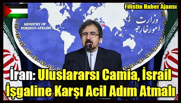 Iran- Uluslararsi Camia, Israil Isgaline Karsi Acil Adim Atmali