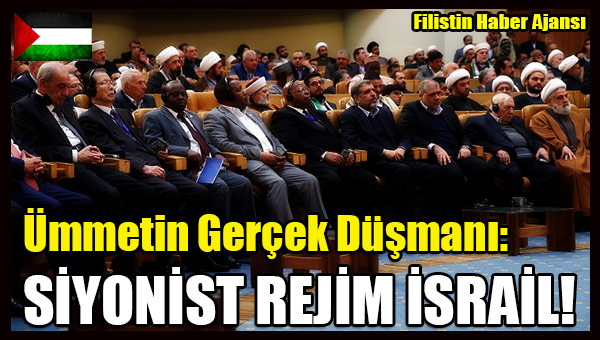 Ummetin Gercek Dusmani SIYONIST REJIM ISRAIL!