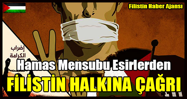 Hamas Mensubu Esirlerden FILISTIN HALKINA CAGRI